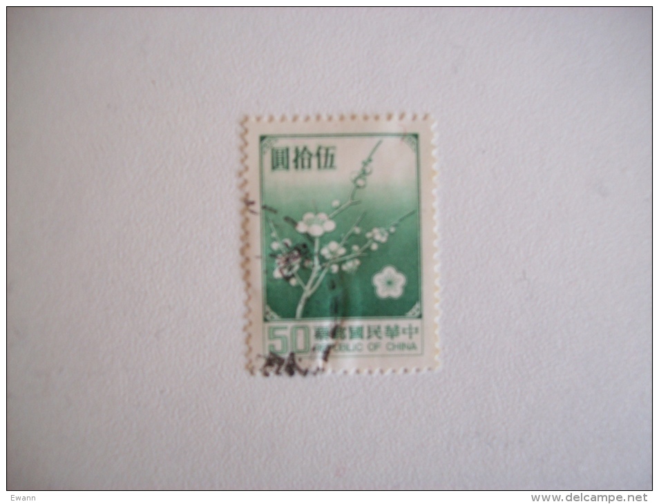 République De Chine:timbre N° 1239 (YT) - Flore - Gebruikt