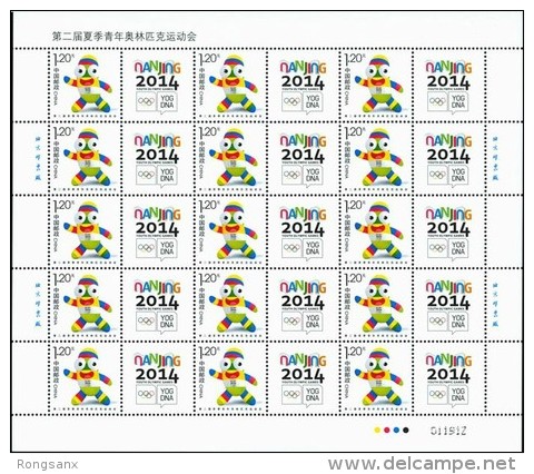 2013 CHINA G-29 2TH YOUTH OLYMPIC GAME GREETING STAMP F-SHEET - Summer 2014 : Nanjing (Youth Olympic Games)