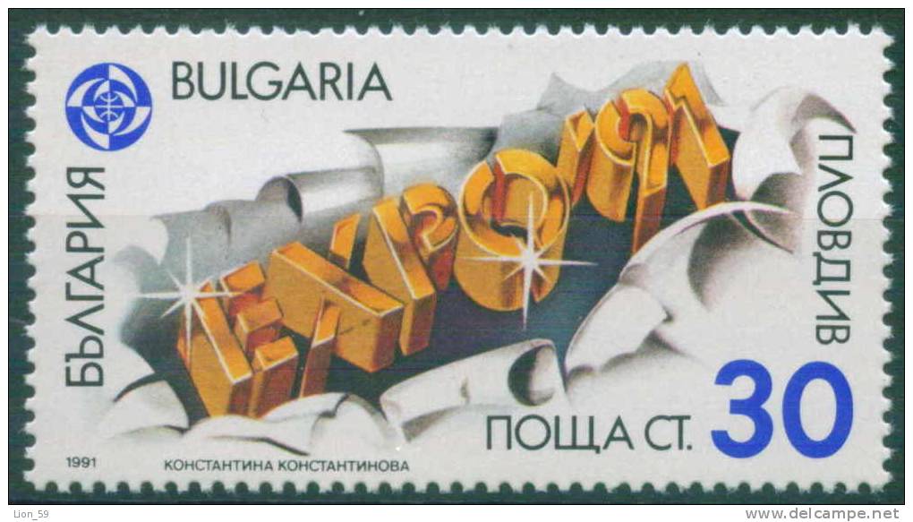 3924 Bulgaria 1991 Expo 91 Exhibition Plovdiv ** MNH /Internationale Ausstellung EXPO 91,Austellungsemblem - Autres & Non Classés