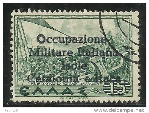 OCCUPAZIONE ITALIANA: ITACA 1941 CEFALONIA MITOLOGICA DRACME DRX 15d O MAIUSCOLA USATO USED OBLITERE' SIGNED FIRMATO - Cefalonia & Itaca