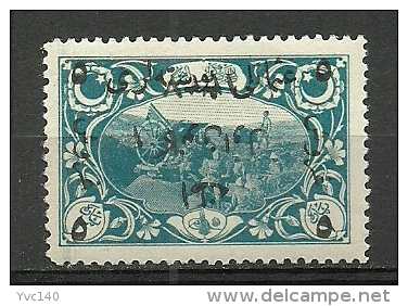 Turkey; 1921 1st Adana Issue Stamp, ERROR "Reverse Overprint" RRR - 1920-21 Anatolia