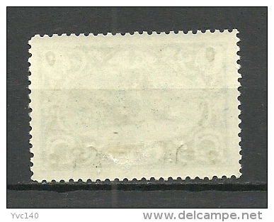 Turkey; 1921 1st Adana Issue Stamp, ERROR "Reverse Overprint" RRR - 1920-21 Kleinasien