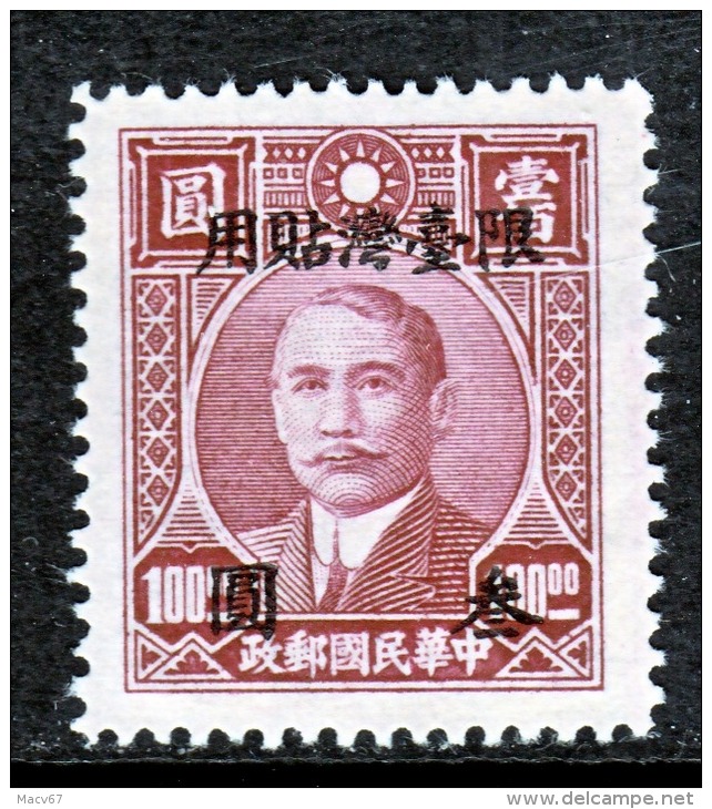 Formosa 23    * - 1888 Province Chinoise