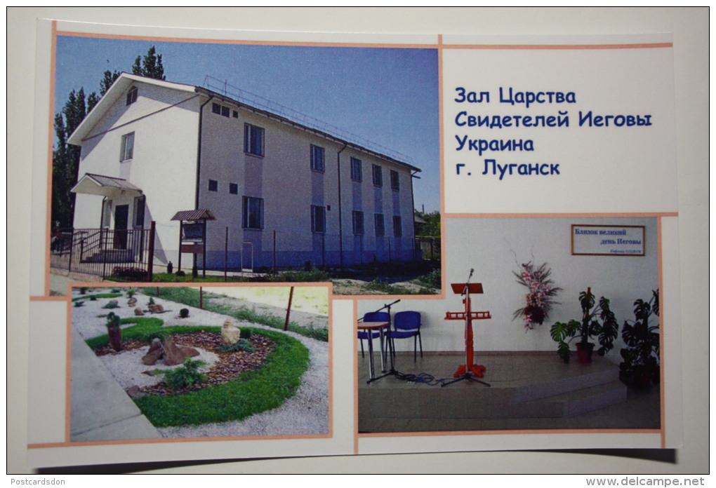 Ukraine. LUGANSK CITY.  Ukraine Branch Office Of Jehovah´s Witnesses - Oekraïne