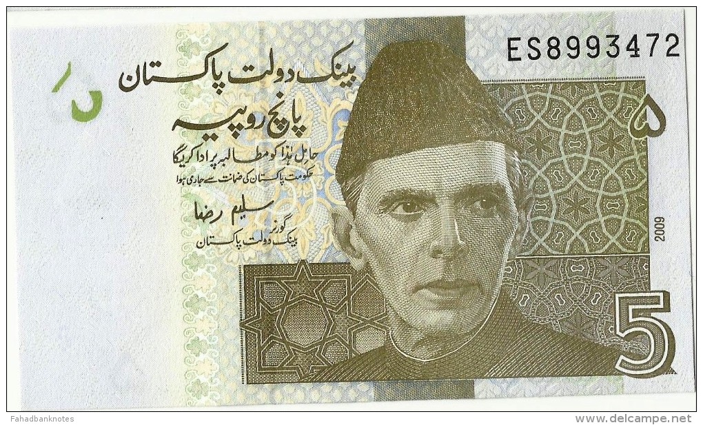 PAKISTAN NEW 5re BANKNOTE 2009 - Pakistan