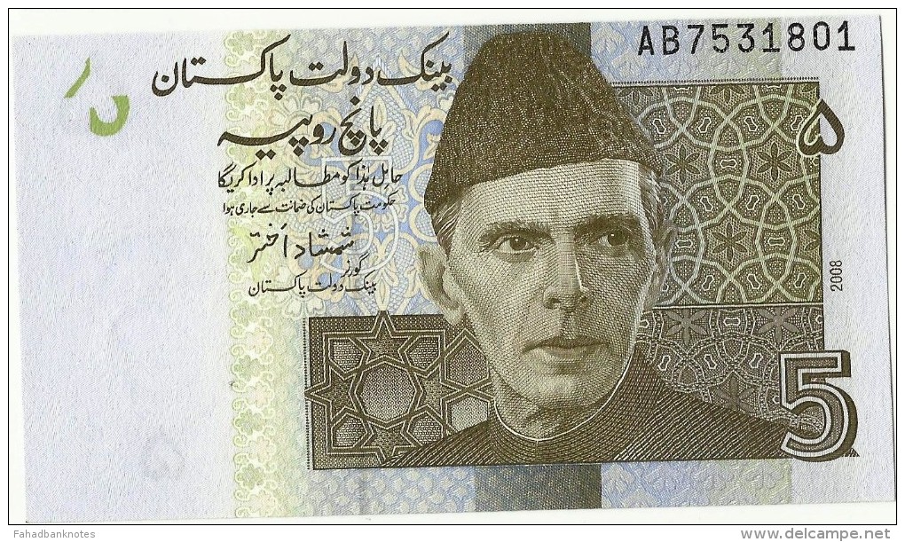 PAKISTAN NEW 5re BANKNOTE 2008 - Pakistan