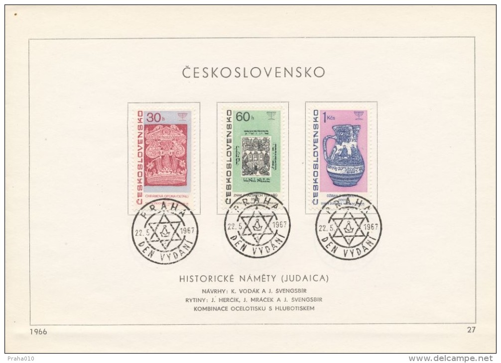 Czechoslovakia / First Day Sheet (1966/27) Praha (1): Historical Themes - Jewish Monuments (Judaica) - Jewish