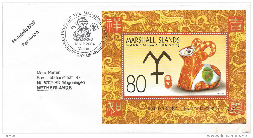 Marshall Islands 2004 Majuro Ape Monkey Goat Chinese New Year Miniature Sheet Cover - Marshall