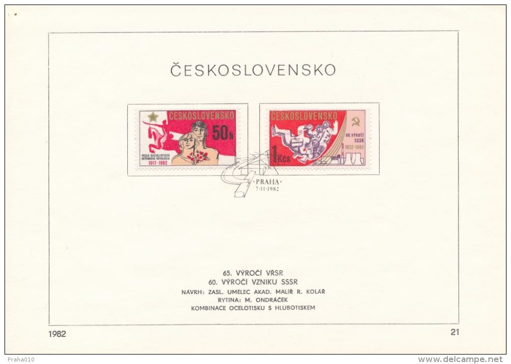 Czechoslovakia / First Day Sheet (1982/21) Praha: USSR (a Soldier On Horseback, Cosmonauts, Atomic Power) Painter: Kolar - WW1