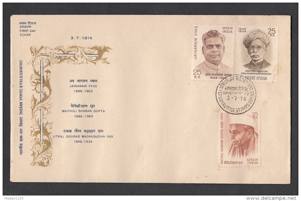 INDIA, 1974,  FDC,   Personalities,   Jai Narayan Vyas, Maithili Sharan Gupta, Madhusudan, Ahmedabad Cancellation - FDC