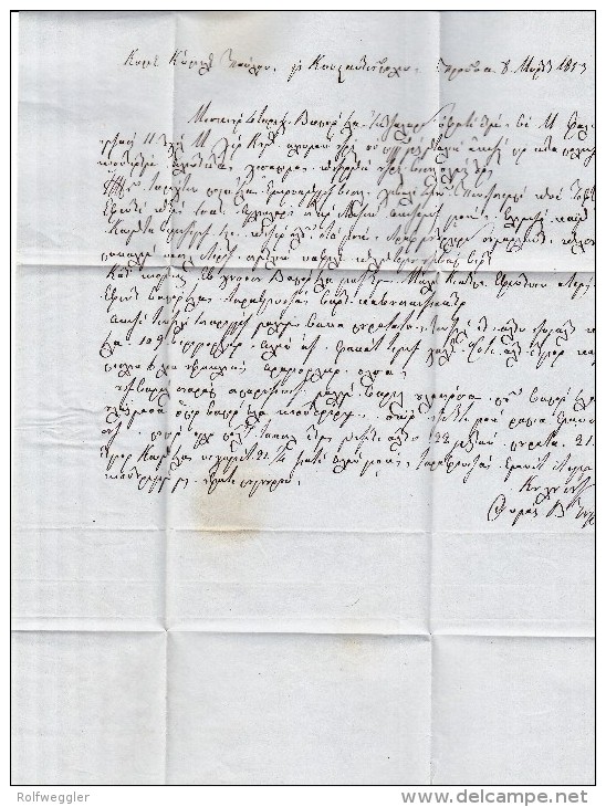 Vorphila Brief 1853 Von Bursa Nach Constantinopel - ...-1858 Prephilately