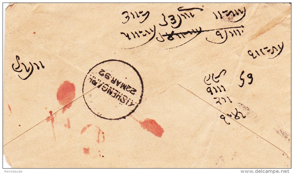 INDIA - 1892 - ENVELOPPE ENTIER POSTAL De AJMERE Pour KISHENGARH - 1882-1901 Imperio