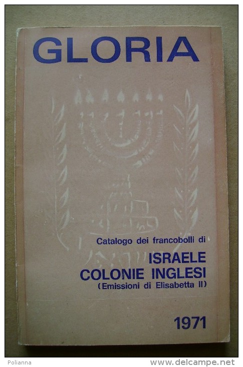 PCB/25 Cat.GLORIA 1971 Francobolli ISRAELE COLONIE INGLESI (Emissioni Di Elisabetta II) - Altri & Non Classificati