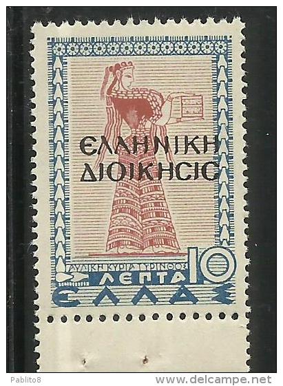 ALBANIA OCCUPAZIONE GRECA 1940 SOPRASTAMPATO  DI GRECIA OVERPRINTED GREECE 10 LEPTA MNH - Griekse Bez.: Albanië