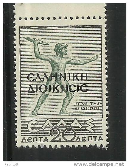 ALBANIA 1940 SOPRASTAMPATO  DI GRECIA OVERPRINTED GREECE 20 LEPTA MNH - Greek Occ.: Albania