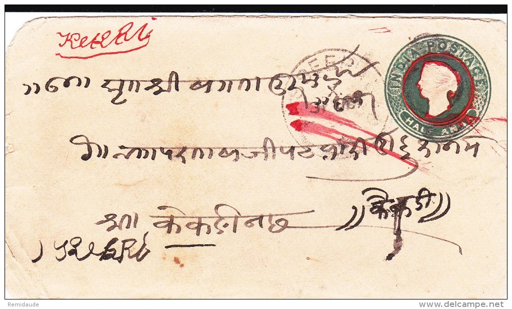 INDIA - 1893 - ENVELOPPE ENTIER POSTAL Pour KEKRI - 1882-1901 Imperium