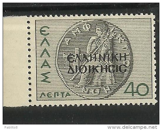 ALBANIA 1940 SOPRASTAMPATO  DI GRECIA OVERPRINTED GREECE 40 LEPTA MNH - Occ. Grecque: Albanie