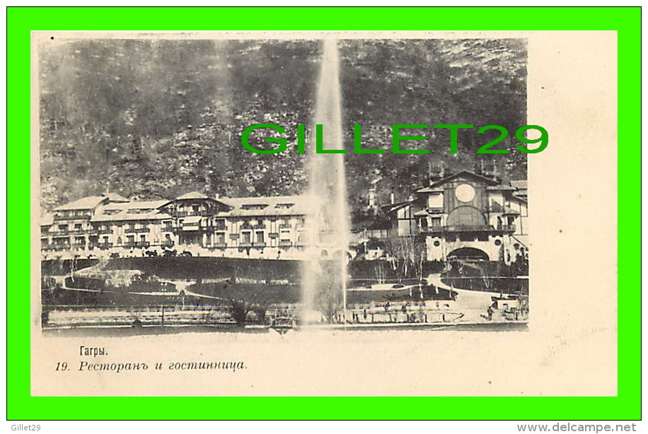 GAGRA, GÉORGIE - FONTAINE - PHOTOTYPIE, M. PIKOWSKY - ENVRIRON ANNÉE 1900 - ENDOS NON DIVISÉ - - Géorgie