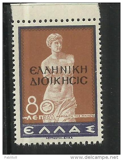 ALBANIA 1940 SOPRASTAMPATO  DI GRECIA OVERPRINTED GREECE 80 LEPTA MNH - Greek Occ.: Albania