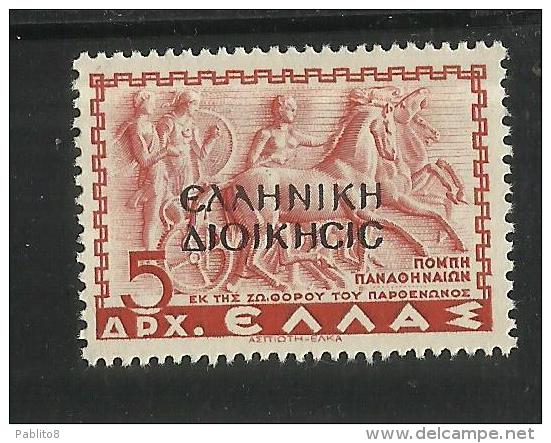 ALBANIA 1940 SOPRASTAMPATO  DI GRECIA OVERPRINTED GREECE DRACME 5 DRX MNH - Greek Occ.: Albania