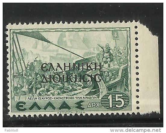 ALBANIA 1940 SOPRASTAMPATO  DI GRECIA OVERPRINTED GREECE DRACME 15 DRX MNH - Griekse Bez.: Albanië