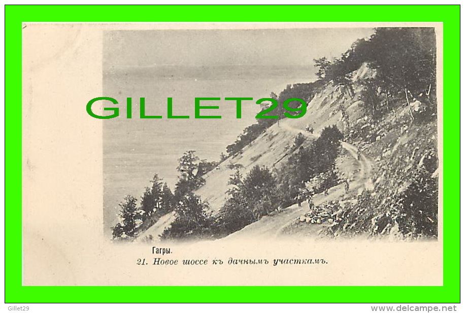 GAGRY, GÉORGIE - TRAVAILLEURS SUR UNE ROUTE ENVIRON DE 1900 - DOS NON DIVISÉ - PHOTOTYPIE M. PIKOWSKY - - Géorgie