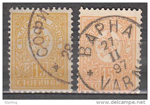 Bulgaria 1889 Mi# 33 Different Paper - Oblitérés