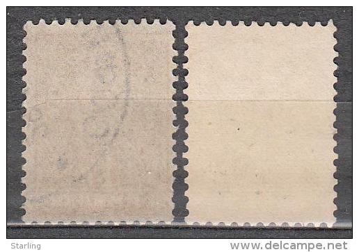 Bulgaria 1889 Mi# 33 Different Paper - Oblitérés