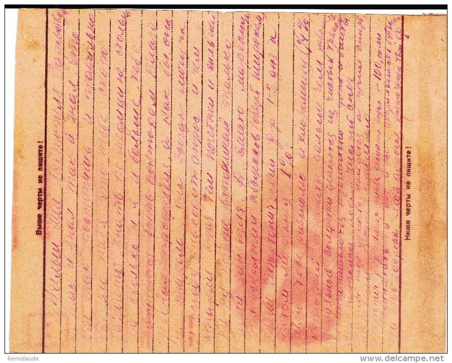 URSS - 1943 - LETTRE MILITAIRE Avec PROPAGANDE SOVIETIQUE + CENSURES - Briefe U. Dokumente