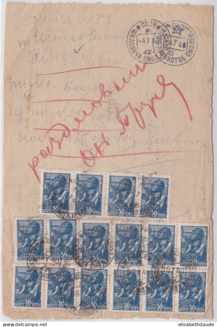 URSS - 1940 - SPECTACULAIRE AFFRANCHISSEMENT SUR FRAGMENT De JOURNAL UTILISE COMME DOCUMENT POSTAL - Briefe U. Dokumente