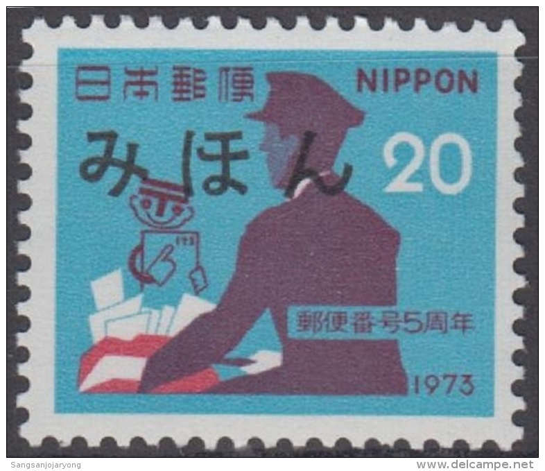 Specimen, Japan Sc1144 Postal Code System, Mailman, Facteur - Zipcode