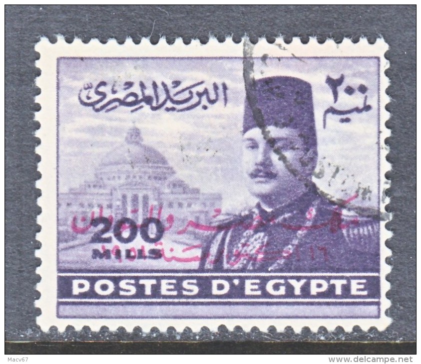EGYPT  314     (o) - Used Stamps
