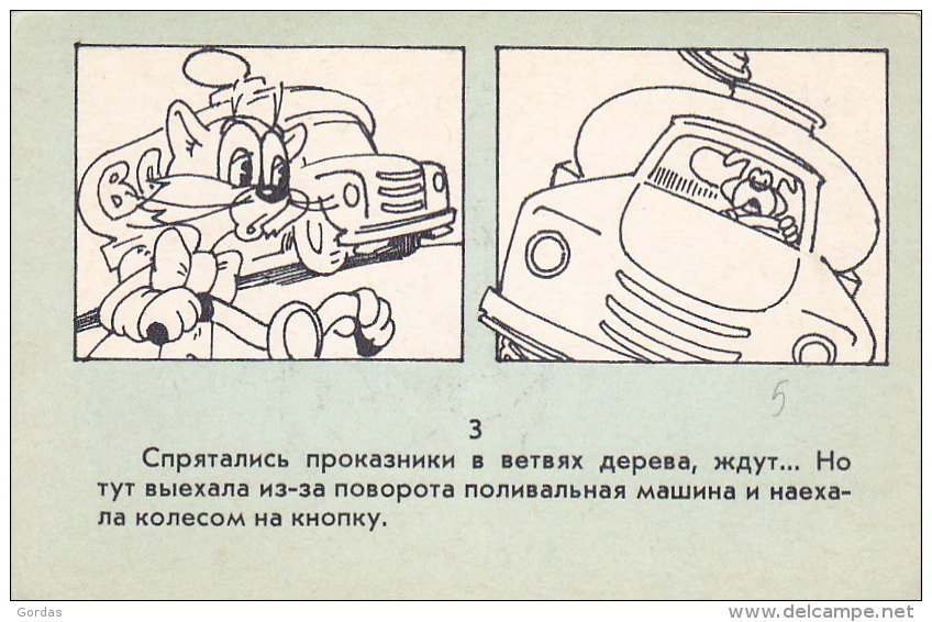 Russia - Illustrateur - Russian Comics In Postcard Size - Russia