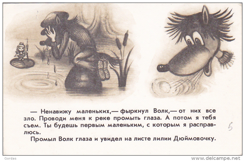 Russian Comics In Postcard Size - Langues Slaves