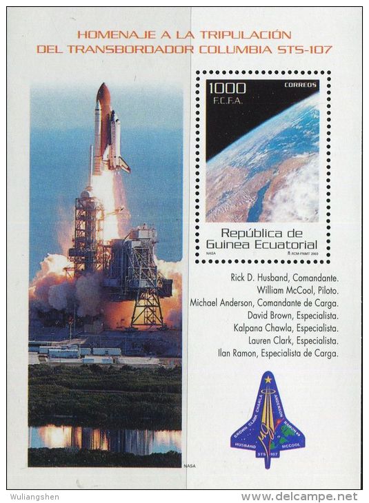 DB0563 Equatorial Guinea 2003 Space Shuttle And Earth M MNH - Äquatorial-Guinea