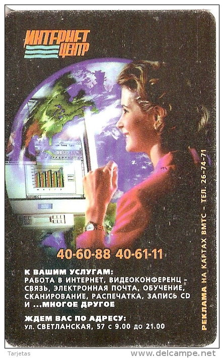 TARJETA DE RUSIA DE LA TIERRA (PLANETA) - Astronomia