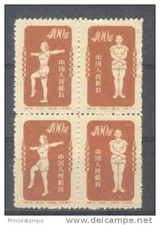 China (1952)  Yv. 941/41C (2nd.)   /  Gymastics - Neufs