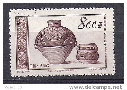 Timbre Oblitéré China N°1019 Y Et T, Glorieuse Mère Patrie, Poterie Peinte, 2000 Ans Avant Jc - Gebruikt