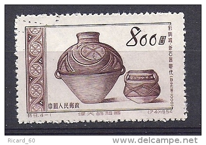 Timbre Oblitéré China N°1019 Y Et T, Glorieuse Mère Patrie, Poterie Peinte, 2000 Ans Avant Jc - Used Stamps