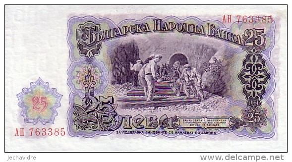 BULGARIE   25 Leva  Daté De 1951  Pick 84 A      ***** BILLET  NEUF ***** - Bulgarie