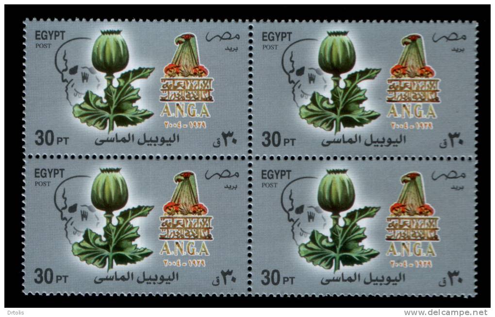 EGYPT / 2004 / MEDICINE / ANTI DRUGS / NARCOTICS / ADDICTION / POPPY / DRUG ABUSE / SKULL / DEATH / MNH / VF - Unused Stamps