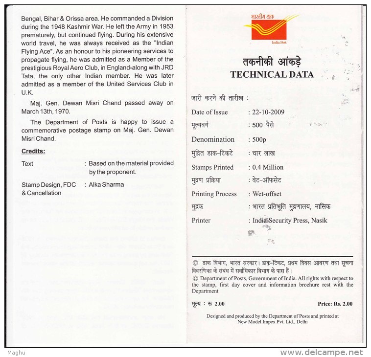 Stamped Information On Mj Gn. Dewan Misri Chand, Aviation, Airplane Air Race, Sport, Berlin Olympic 1936 Guest Ndia 2009 - Estate 1936: Berlino