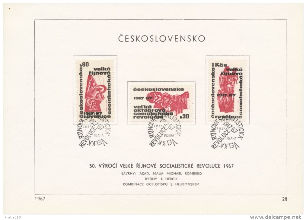 Czechoslovakia / First Day Sheet (1967/28) Praha (1): 50th Anniv. Of Great October Socialist Revolution (30h Aurora) - WW1