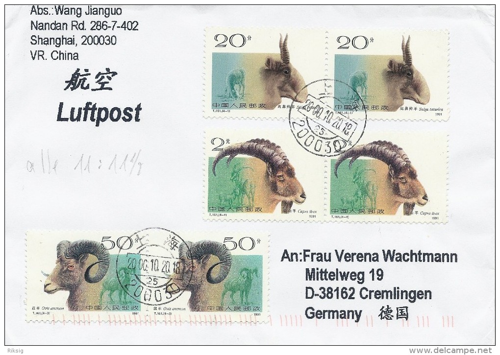 China  -  Cover Sent To Germany.  # 736 # - Airmail