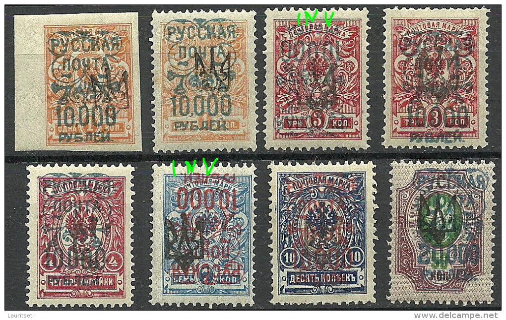 Ukraina RUSSLAND RUSSIA 1920 Wrangel Armee Lagerpost Gallipoli On Ukraine Stamps Incl INVERTED !! - Armée Wrangel