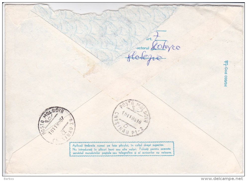 Romania ; 1994 ; Sport ; Parachutting ; Parachute R.L. 12/2  ; Pre-paid Envelope  ; Used - Fallschirmspringen