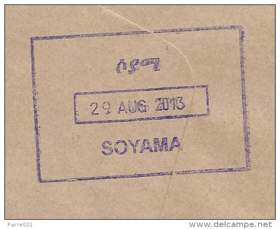 Ethiopia 2013 Soyoma Postal Agency Bushbuck Cover - Ethiopië