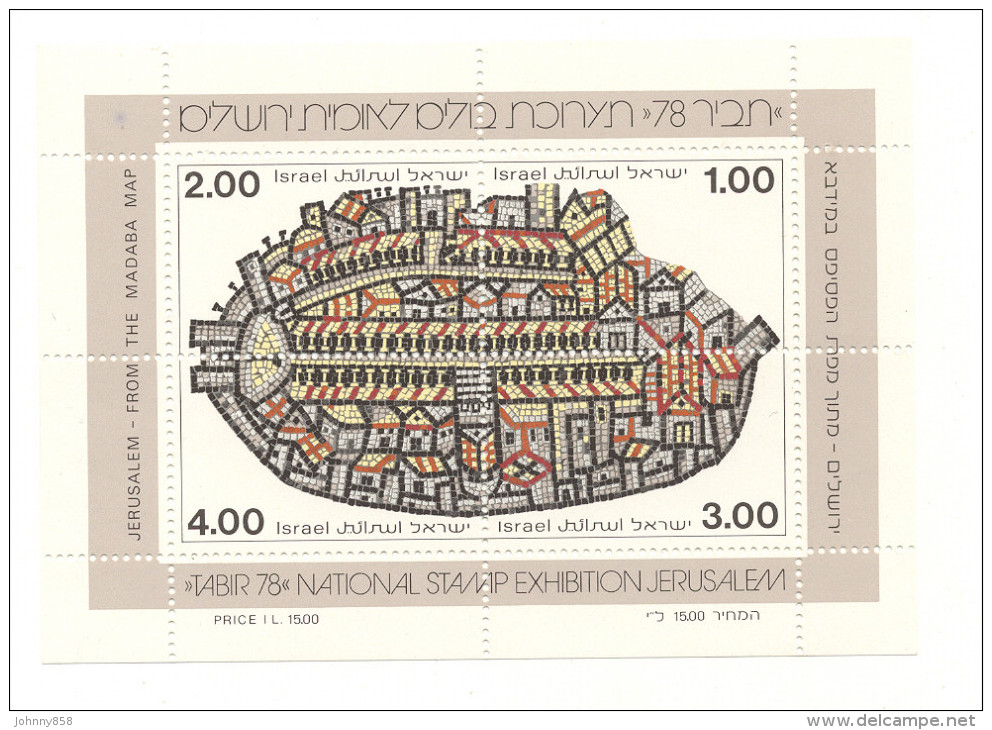 IL 1978, Israel-Block "National Stamp Exhibitation Jerusalem", Postfrisch, ** - Blocks & Kleinbögen