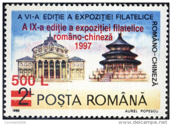 Romania 1997/ Expo Fil. Romania - China / Red Overprint - Ungebraucht