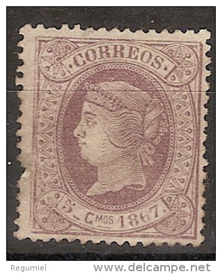 Isla De Cuba 018 (*) Isabel II. 1866. Sin Goma. Rotura Lateral - Kuba (1874-1898)
